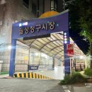 대구엔젤스코인노래연습장월성점 이미지