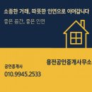 세븐일레븐대전용전한숲점 이미지