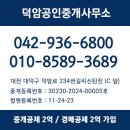 (주)델리원 이미지