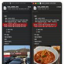 감치래비빔국수 이미지