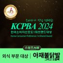 아재불닭발 이미지