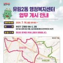 광교2동행정복지센터 이미지