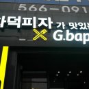 흥안빌딩 이미지