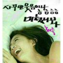 아줌마식당 Daum카페