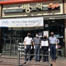 빵뜨락 이미지