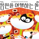 대상투어 이미지