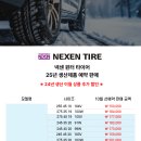 타이어테크 원주점 이미지