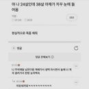 처가집한방옻닭오리 이미지