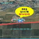 수원비행장공인중개사사무소 이미지