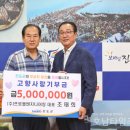 (주)진도프로인