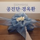 태전부부한의원 이미지