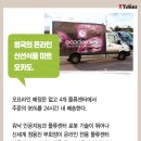 신선마트 이미지