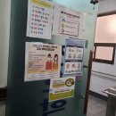 부경간호학원