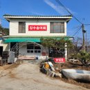 장수송어회식당 이미지