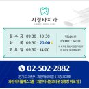 과천대로5길 이미지