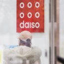 일양약국 이미지