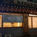 수락산역(7호선) 이미지