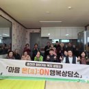 온(溫/ON) 이미지