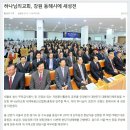 예수선교협회 Daum카페