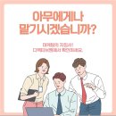 법률사무소필승 이미지