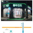 데코리치과천안양점 이미지