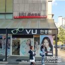 VU안경원 네이버블로그