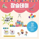 뽑기데이 이미지