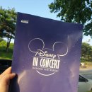 메아리연주단 | 2023 디즈니 인 콘서트 - &#39;전주&#39; 관람 후기(S석 좌석 추천)