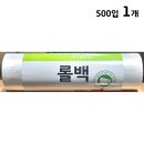 36식자재 이미지