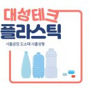 대성자동차용품 이미지