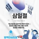 백룡태권도장 이미지