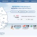 건강종합약국 이미지