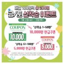 kt인재개발원 | 제67회 대전 베이비페어 KT인재개발원 후기