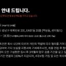 (주)더블유컨셉코리아 이미지