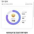 (주)뷰니브랩 이미지