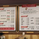 특미한우소머리국밥 이미지