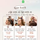 스칼프모먼트