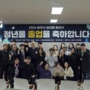 문화창업재생허브센터 이미지