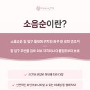 유앤미산부인과의원 네이버블로그