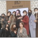 인셀덤 나은 대리점