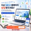 주식회사 에스에스케이파트너스