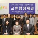 (주)다음커뮤니케이션 이미지