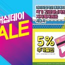 지원네이처