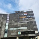 티쳐휘트니스 이호점 네이버블로그