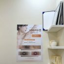 (주)압구정하루 | S&amp;H듀얼왁싱 압구정멜라닌케어 유륜미백 후기 : 멜랩크림 효과