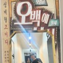 그녀를 믿지마세요(평일) | [여행일상] 대구여행 / 어바웃매직🪄 / 그녀를믿지마세요 🤫/ 네이처파크 🐷/ 실내데이트 / 서이추 환영