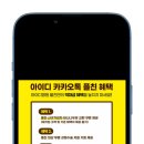 노원문구플러스