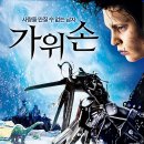 달구지막창 고운점