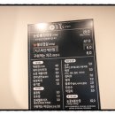 눈꽃을나누다 이미지