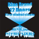 블루조이(BLUE JOY) 이미지